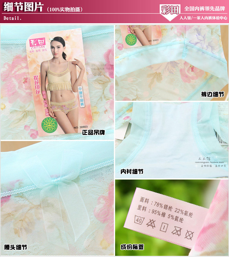 Slip Moyen-âge en nylon - Ref 640112 Image 35