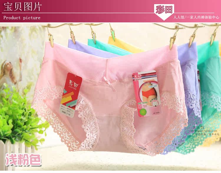 Slip jeunesse sexy en coton - Ref 641213 Image 15