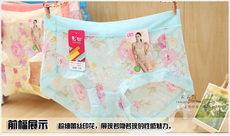 Slip Moyen-âge en nylon - Ref 640112 Image 17