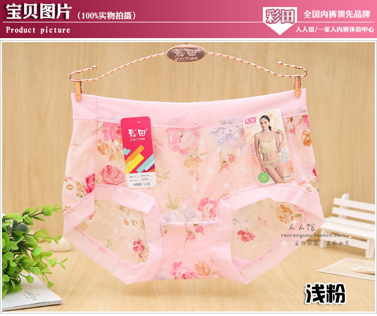 Slip Moyen-âge en nylon - Ref 640112 Image 24