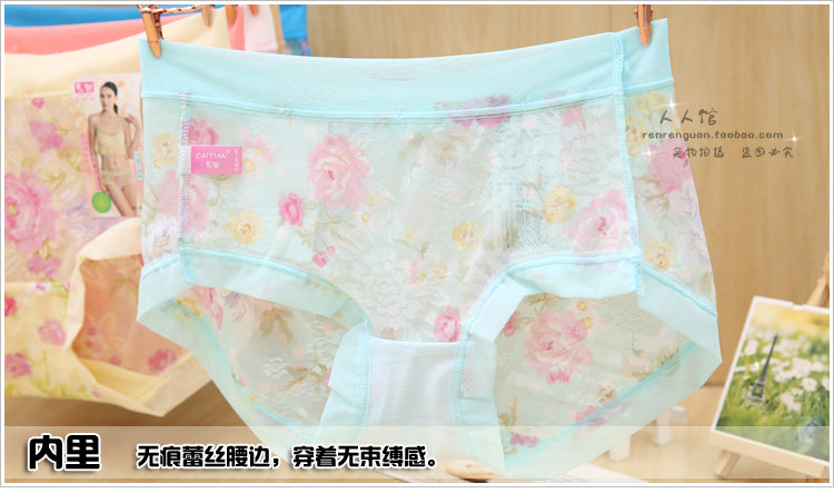 Slip Moyen-âge en nylon - Ref 640112 Image 19