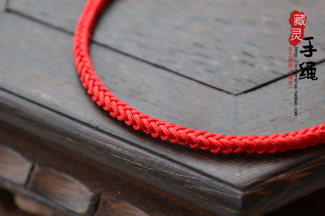 Bracelet de cheville Couple - Ref 3104005 Image 19