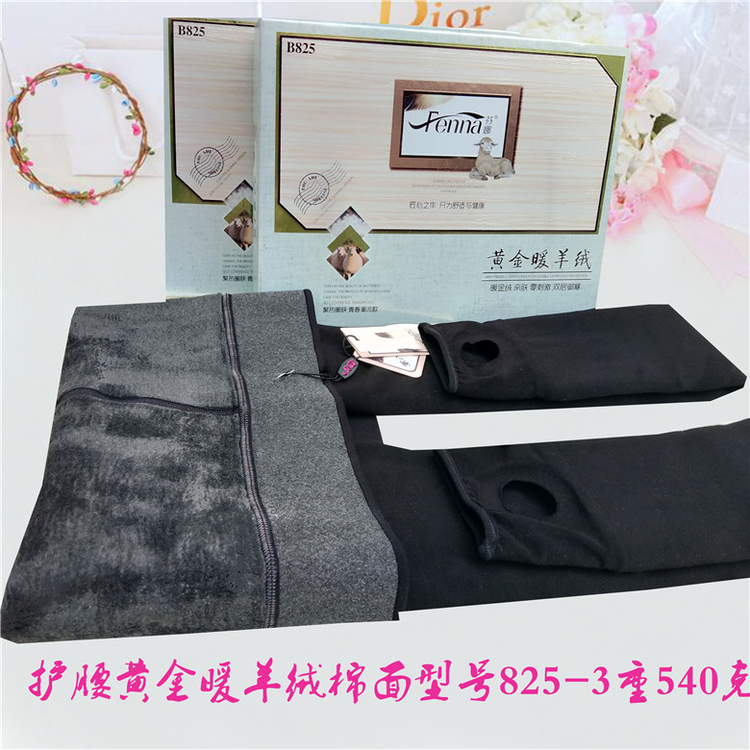 Fenna 832-3 camel cashmere nylon cộng với nhung dày cộng với quần legging ấm Slim một quần lửng 835-3 quần legging giả bò