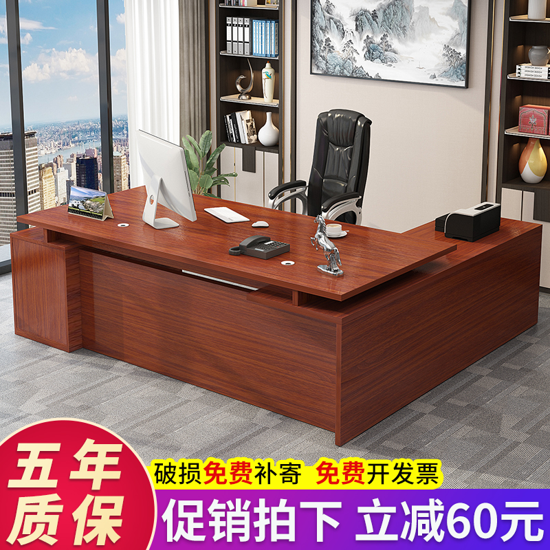 Boss table, single office table, office table and chair combination, simple modern large-scale table, general manager table, master table