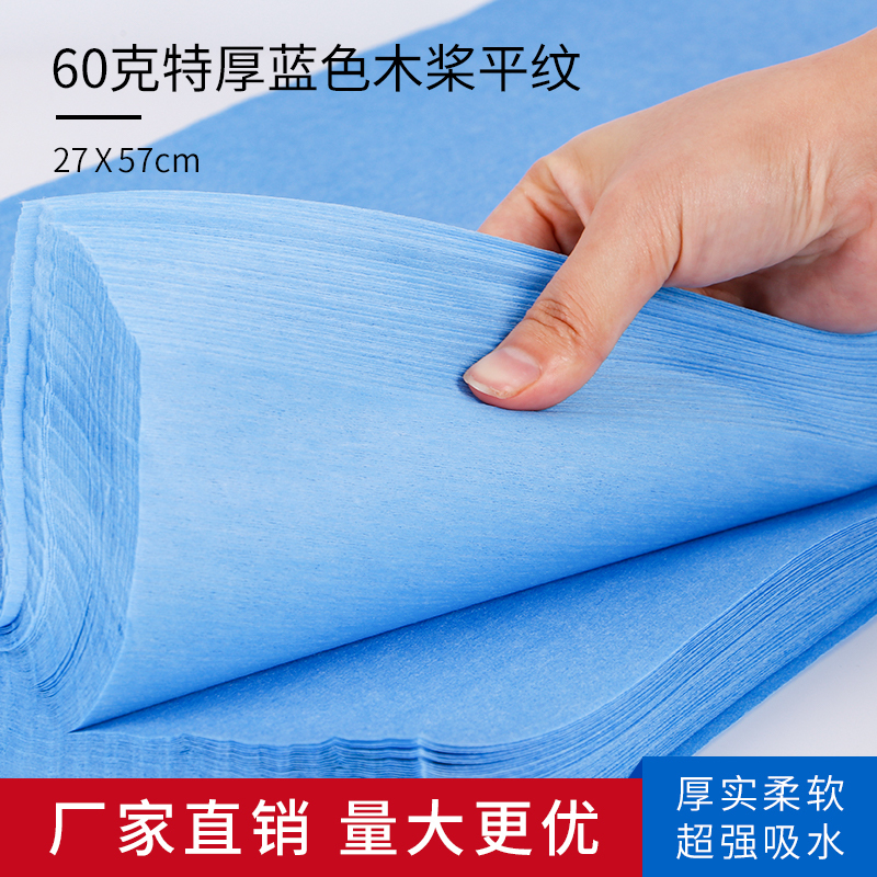 Disposable Towel for Foot Bath, Foot Massage, Thickened Blue Non-Woven Fabric Foot Wash Paper, Special Pedicure Foot Wipe Cloth