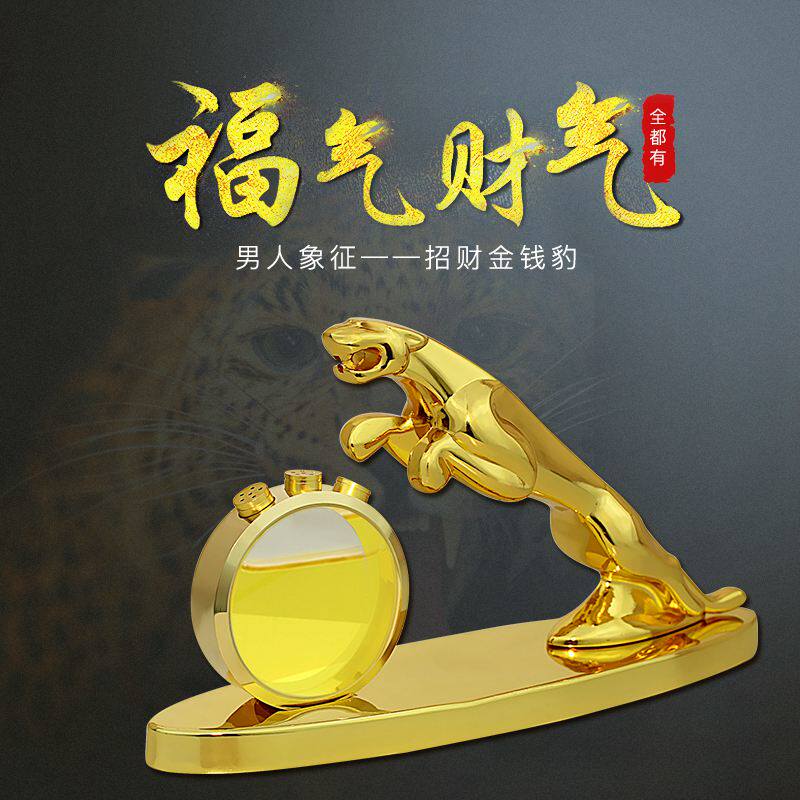 Red Rhyme Car Pendulum car Car Perfume Seat Car Creative Pendulum Ornament Car Apart From Peculiar Smell Gold Money Leopard Horse Bull