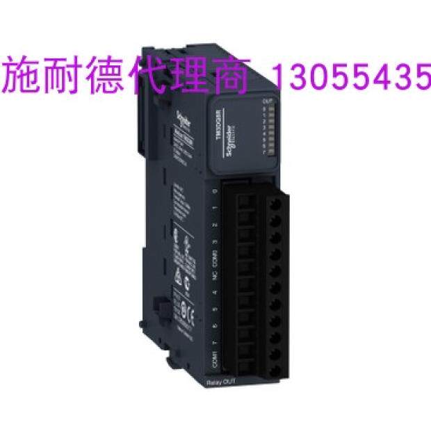 Schneider new original PLC module TM3DQ8RTM3DQ8UGTM3DM8RG in stock