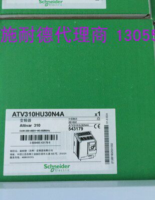 New original installation Schneider frequency inverter ATV310HU30N4A