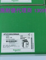 Brand new original Schneider inverter ATV310HU30N4A