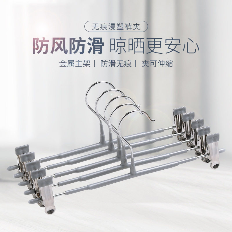 Home Anti-slip Western pants brace pants clip Multifunction No Marks Hang Pants Hanger Skirt Hung Trousers Rack Stainless Steel