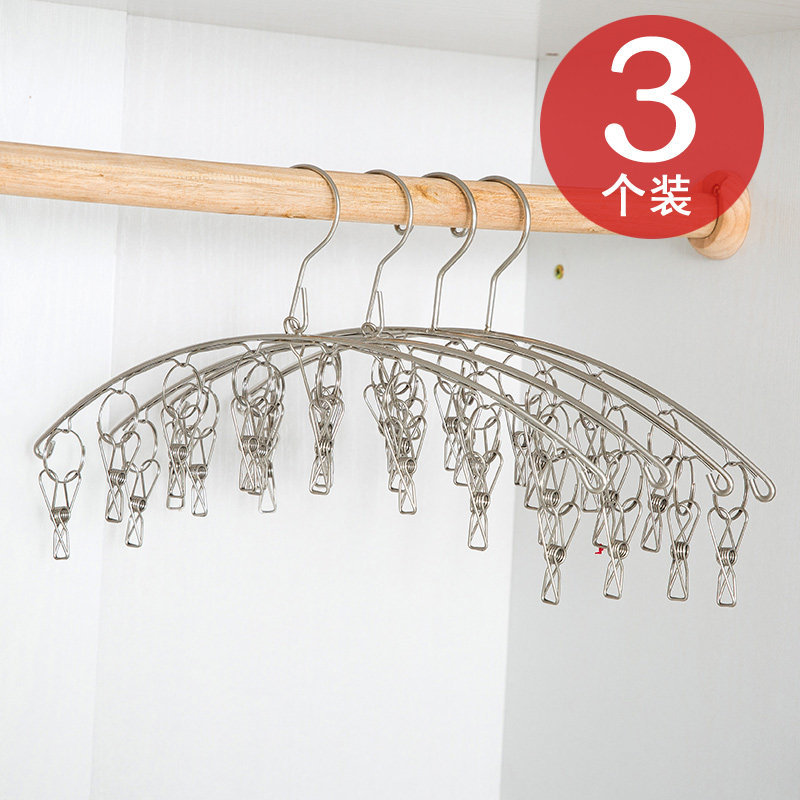 Windproof Clip Hanger Powerful Trumpet Stainless Steel Sunning Clothes Clip Clothesclamp Multifunction Home Socks Clip-Taobao