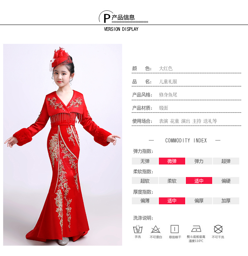 Cô gái nhỏ chủ nhà catwalk váy đuôi dài mùa đông trong trang phục trẻ em lớn váy trẻ em phong cách Trung Quốc bộ vest gile đẹp cho bé trai