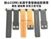 SUUNTO SUUNTO CORE CORE Original replacement Black silicone strap Brushed Steel Silicone strap