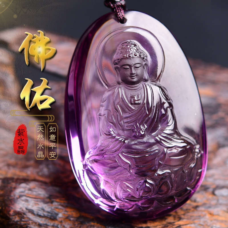 Dark Purple natural amethyst This life Buddha pendant Amitabha Buddha neckline BodhisattBodhisattBodhisattBodhisattva FAMILY DOG BELONGS TO A PIG NECKLACE