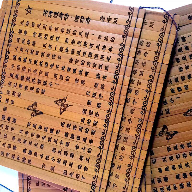 Professional custom stele amulet knot printing book Add a variety of knot printing according to the needs of custom knot red bamboo stone