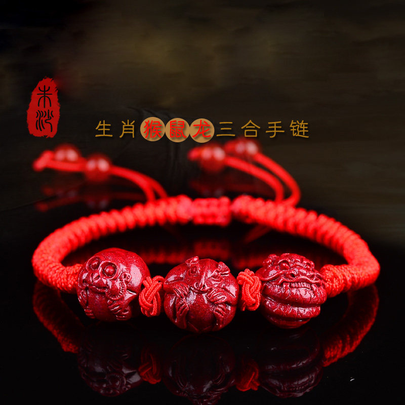 The Sand Monkey Dragon Rat is aged by hand, 2022 Zhu belongs to the Monkey Dragon Mouse Tie, and the Three Chikipai's Three-odd-Year-of-the-Hand Rope Bracelet