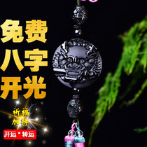 Gift Poseidon door gold obsidian resolving pendant door-to-door copper money door five emperors genuine feng shui