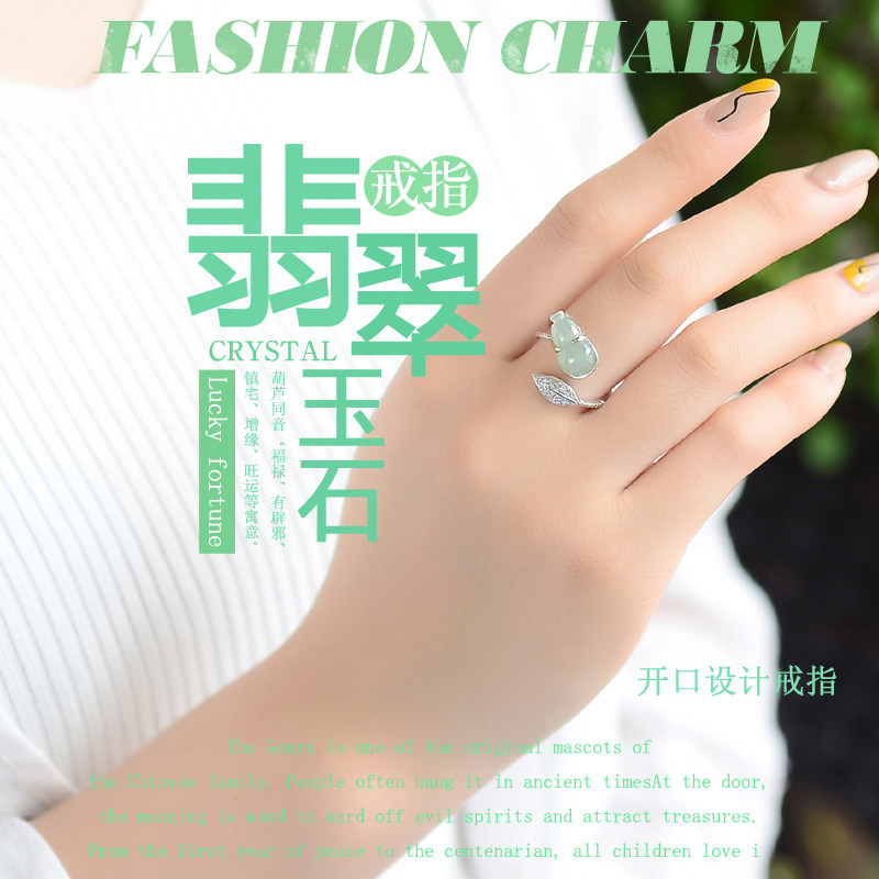 Retro Natural Jade Emerald Jade Woman S925 Silver Inlaid Jade White Jade White Jade Hyacinth Fashion Living Mouth Opening Ring