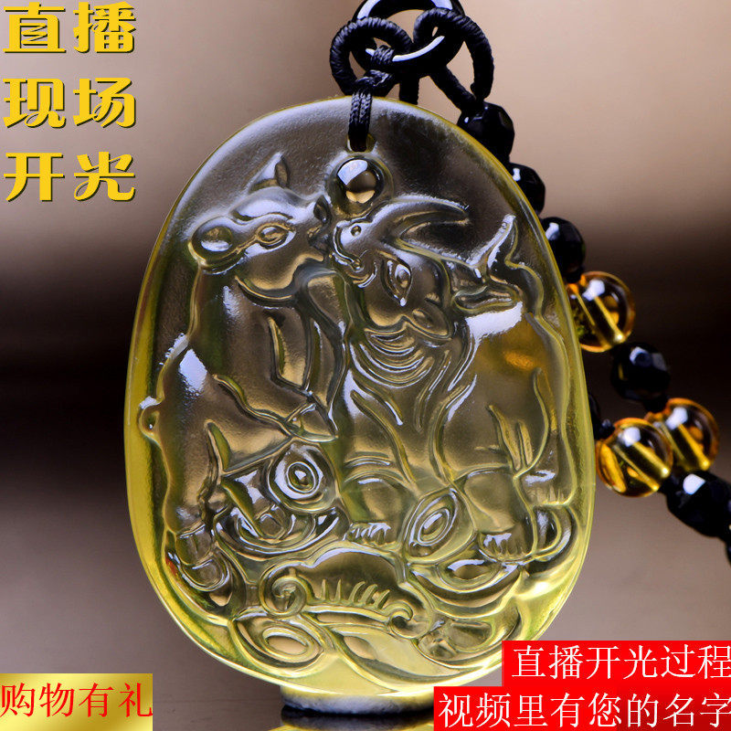 2021 Year of the Ox Citrine Spirit Rat Give Rui pendant Blessing rat send Xiangji Hua Tai Sui Life Year Rat Ox Keep the Year of the Year of the Ox