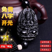 Gift Bento Buddha Ping an car pendant Zodiac patron Saint Lotus Guanyin tassel Car Rearview Mirror patron saint