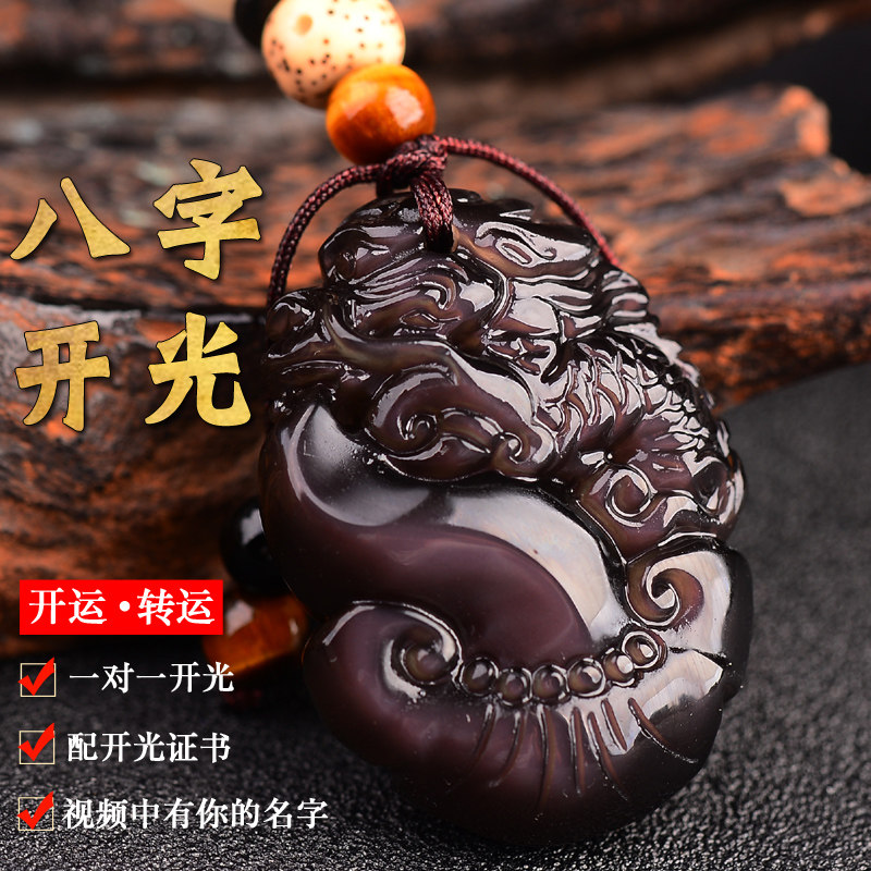 The obsidian PI xiu zhaocai PI xiu car with hand-woven rope key ring female creative high-grade key pendant male