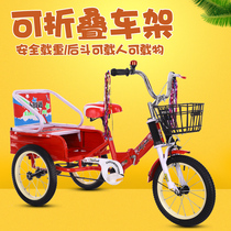 New childrens tricycle pedal with bucket big size folding 2-12 years old double pneumatic tire childrens bicycle