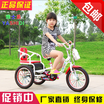 Yashidi new childrens tricycle bicycle 2-12 years old male and female baby bicycle with bucket child double car