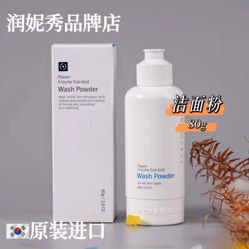 润妮秀最爱的小铺- 淘宝网|Taobao - 天猫|Tmall