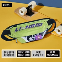 Динамичная поясная сумка, официальный продукт