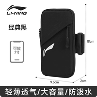 Водоотталкивающий классический совместимый мобильный телефон, 7 дюймов