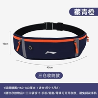 Система хранения, светоотражающие совместимые наушники, мобильный телефон, 7.5 дюймов