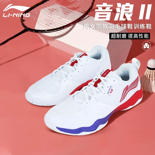 Li Ning, дышащая амортизирующая нескользящая спортивная обувь для бадминтона для тренировок
