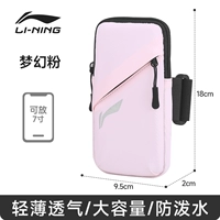 Водоотталкивающий совместимый мобильный телефон, 7 дюймов