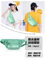 [Молодежный зеленый] Официальный подлинно-защищенный Wicilin Pack-Li-Li-