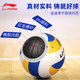 Li Ning Volleyball ການສອບເສັງເຂົ້າໂຮງຮຽນມັດທະຍົມຕອນຕົ້ນໂຮງຮຽນມັດທະຍົມສຶກສາການຝຶກອົບຮົມການແຂ່ງຂັນກິລາພິເສດມາດຕະຖານການສອບເສັງ Volleyball ອ່ອນແລະແຂງ