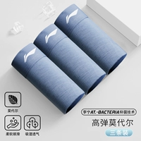 3 упаковки★Небесно-голубой★Модал