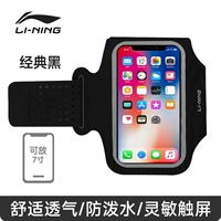 Классический совместимый мобильный телефон, сенсорный экран, 7 дюймов