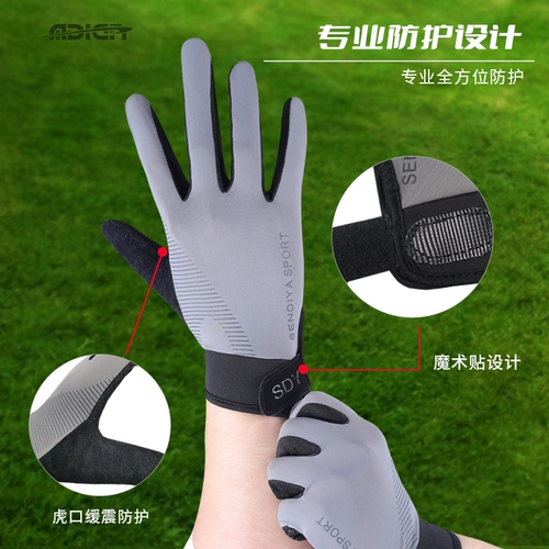 Фрисби, профессиональные нескользящие дорожные дышащие быстросохнущие перчатки подходит для мужчин и женщин