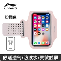 Оранжевый совместимый мобильный телефон, сенсорный экран, 7 дюймов