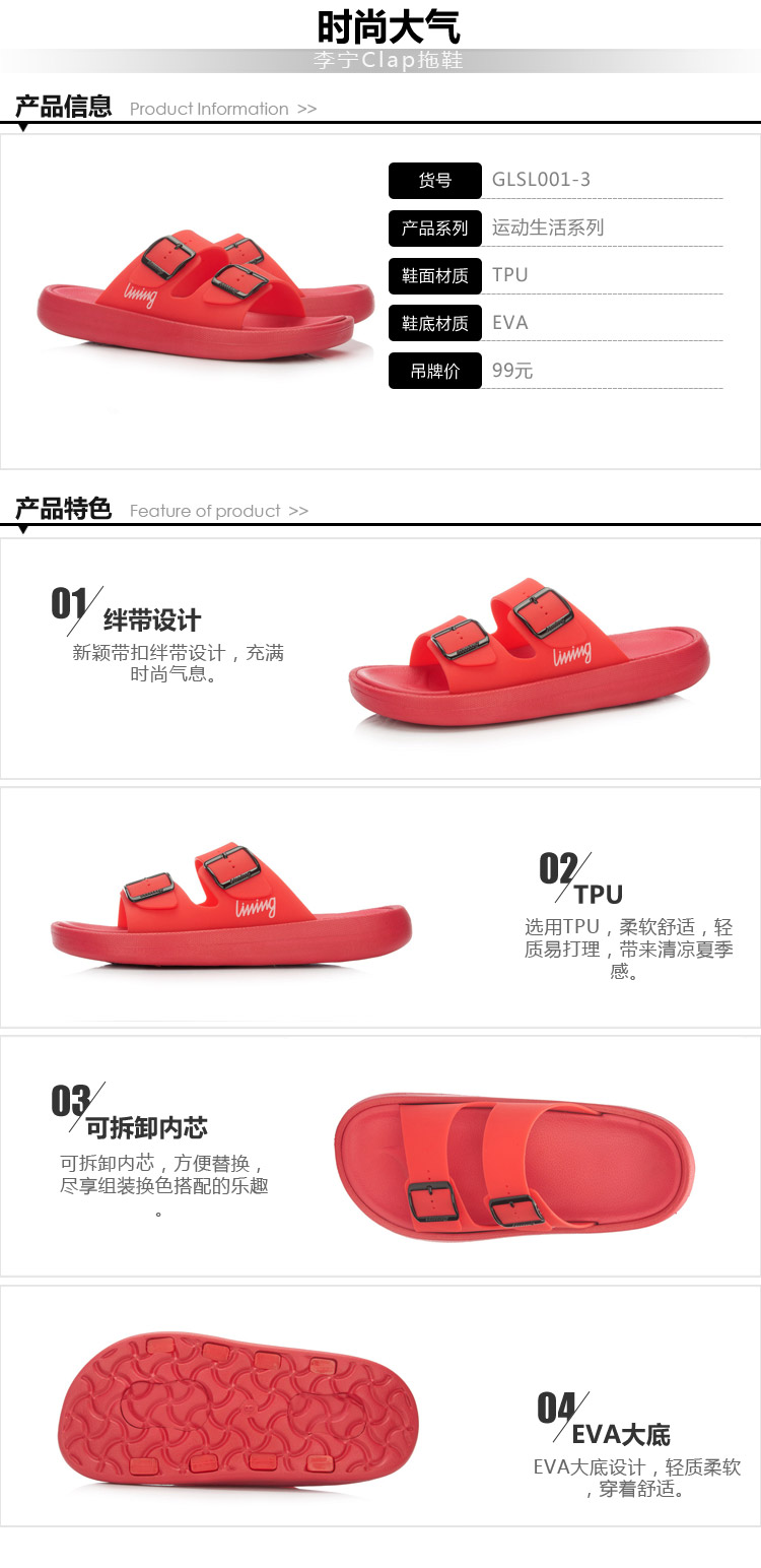 Li Ning đích thực 16 mùa hè cuộc sống thể thao mới loạt giày dép nam đi biển GLSL001-1-2-3-4 dép chính hãng