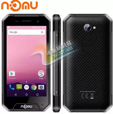 LEMU NOMU S30Mini 4 7 inch HD screen 3 32 Android 7 0 three anti-IP68 smart phone full netcom