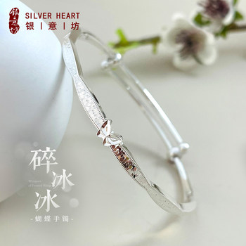 Crushed Ice Silver Bracelet 2025 New Style Girls' Niche Exquisite Crushed Ice Pure Silver Bracelet Birthday Gift for Girlfriend