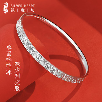 Broken Ice Bracelet for Women, Pure Silver 9999, Light Luxury, Niche, Exquisite, Solid Closed Silver Bracelet, Birthday Gift for Girls