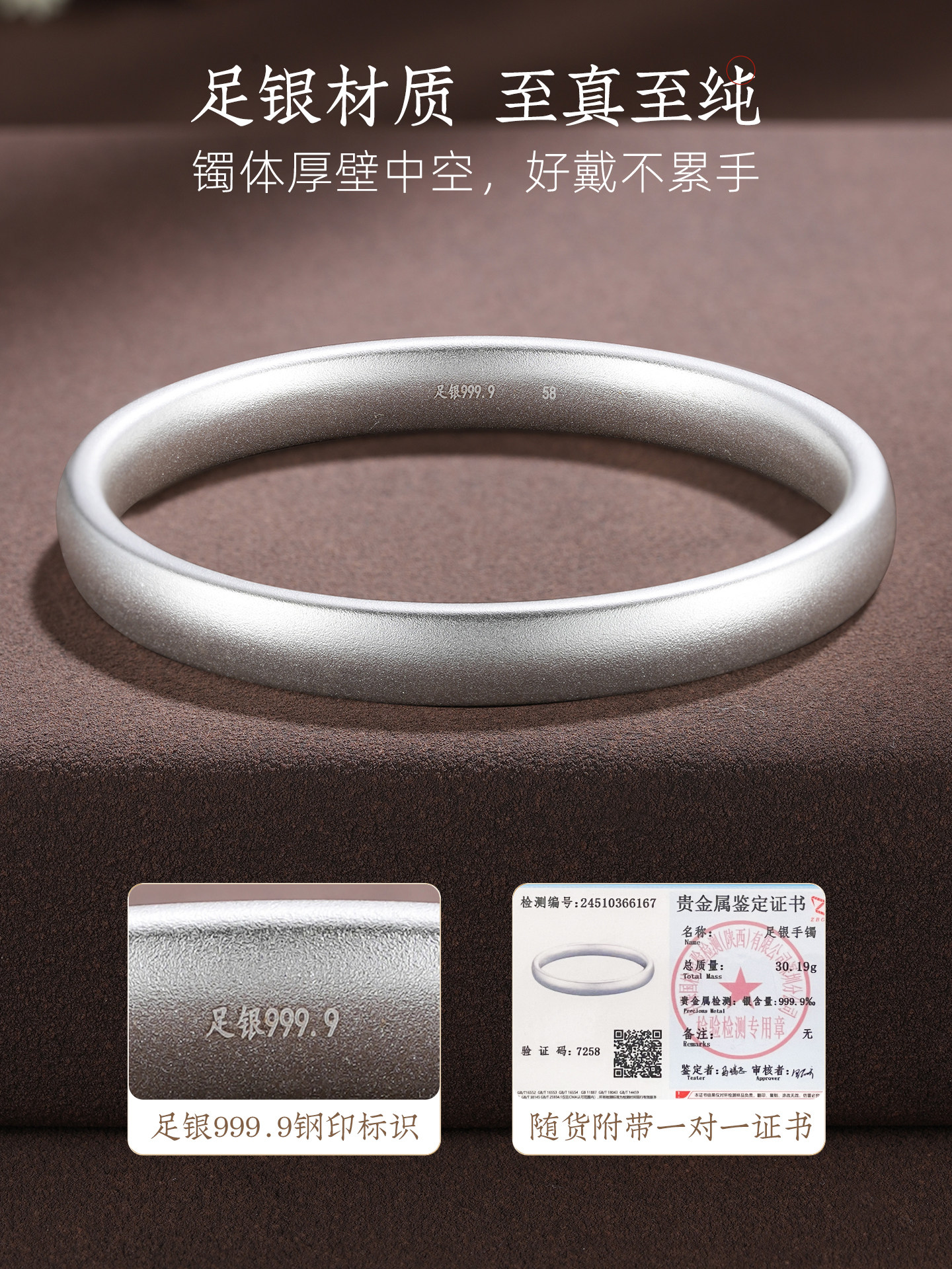 Yinyifang Silver Bracelet with Silverfish Pattern, Plain Ring, Traditional Closed Style, 2025 New Model, Chinese Style Silver Bracelet, 9999 Pure Silver Jewelry