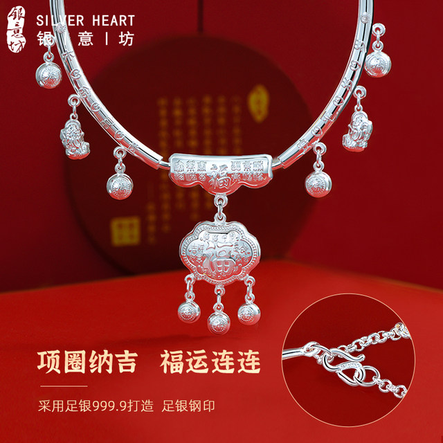 Longevity Lock Baby Sterling Silver Collar Bracelet 9999 ເງິນບໍລິສຸດ ສາຍແຂນເງິນຝຣັ່ງ ໂບຮານຂອງຂັວນອາຍຸ 1 ເດືອນ