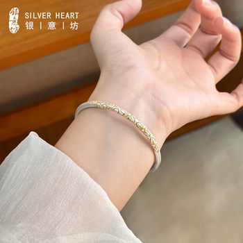 Pure Silver Solid Bracelet for Women 9999 Pure Silver Solid Model 2025 New Style for Young Women, Antique Matte Vintage Distressed Finish