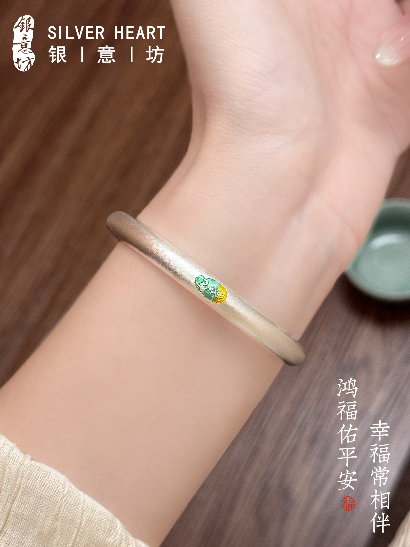 Silver Bracelet for Women with a Simple, Vintage Design, Made of 9999 Pure Silver Using Traditional Methods, with Enamel and an Open Design