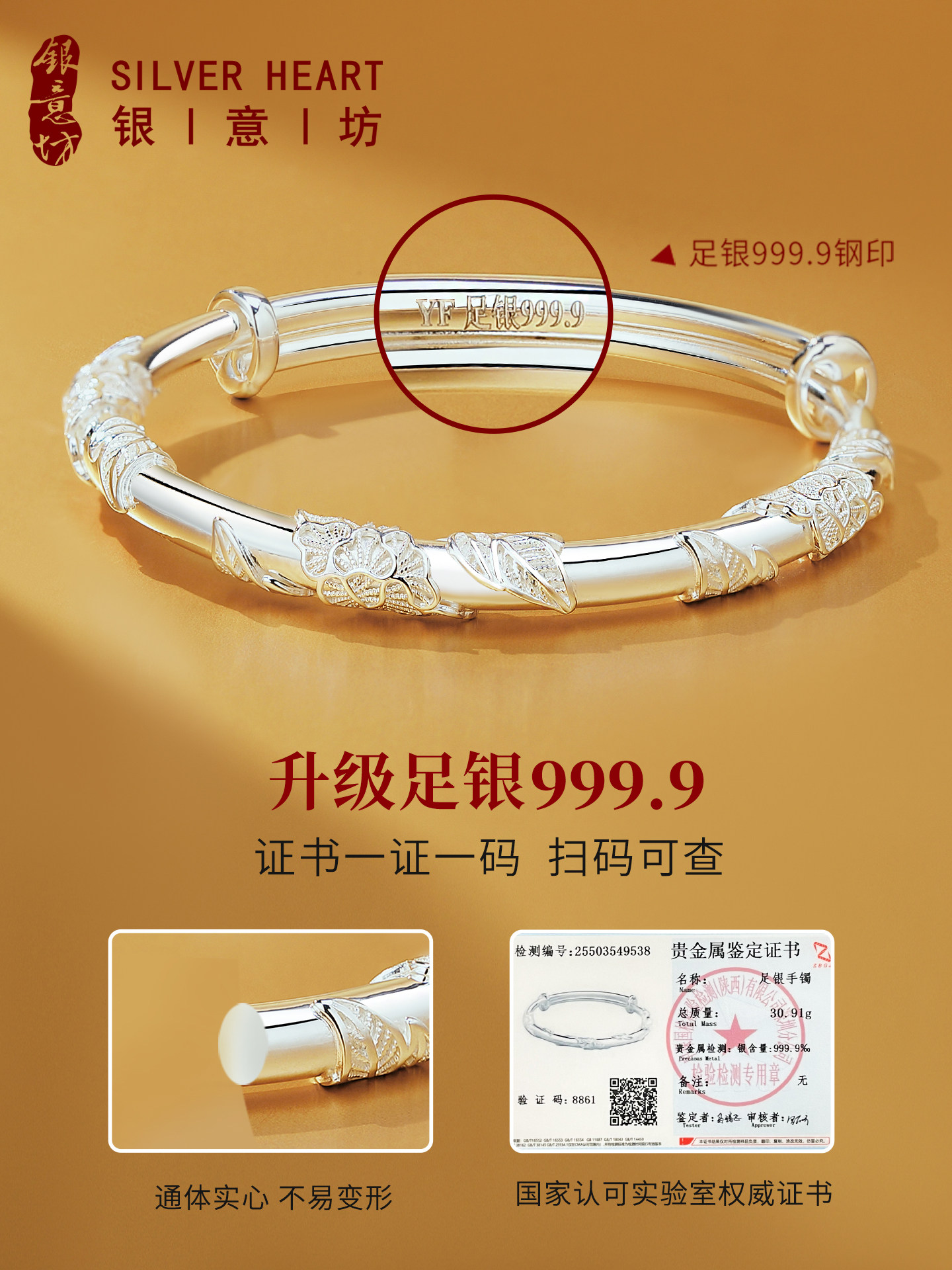Silver Bracelet for Women 9999 Pure Silver Solid Flower-Like Silver Bracelet 2025 New Model Mother's Birthday New Year Gift