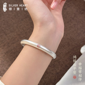 Heavy Silver Bracelet for Women, Pure Silver 9999, Plain Ring, Ethnic Style Horseshoe Bracelet, Solid Enamel, Chinese Style Silver Bracelet, Open-Ended