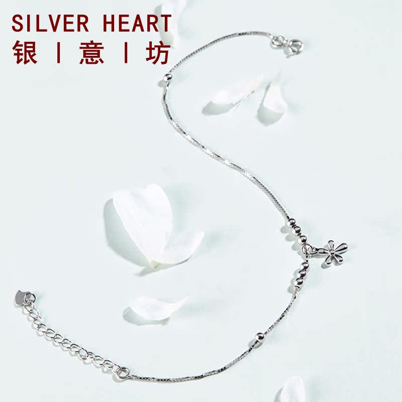 Bracelet de cheville Femme en Argenterie - Ref 3103384 Image 4